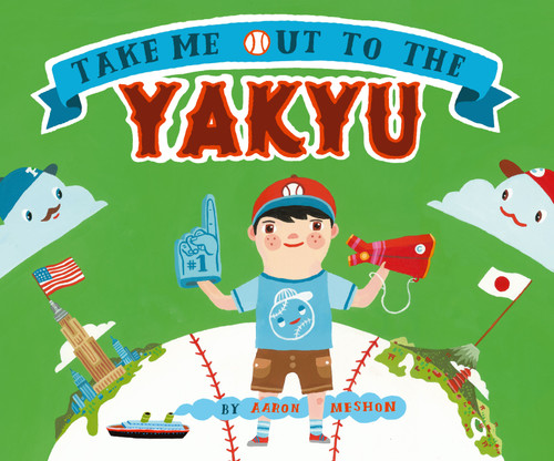 Take Me Out to the Yakyu book cover by Aaron Meshon