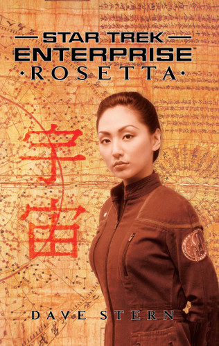 Star Trek: Enterprise: Rosetta (Star Trek: Enterprise) book cover by Dave Stern