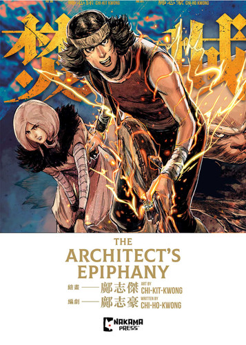 The Architect's Epiphany book cover by Chi-Ho Kwong