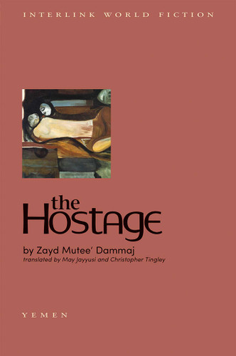 The Hostage book cover by Zayd Mutee' Dammaj