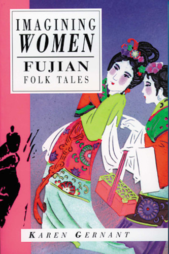 Imagining Women: Fujian Folk Tales (International Folk Tale Series) book cover by Karen Gernant