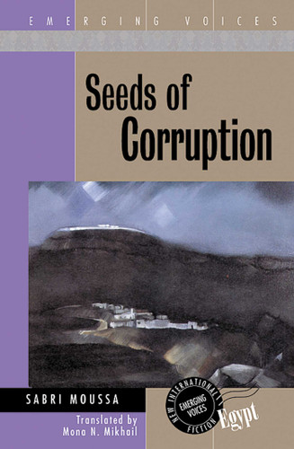 Seeds of Corruption book cover by Sabri Moussa