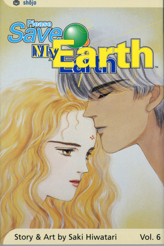 Please Save My Earth, Vol. 6 (Please Save My Earth) book cover by Saki Hiwatari