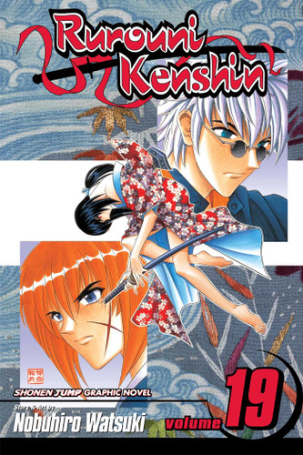 Rurouni Kenshin, Vol. 19 (Rurouni Kenshin) book cover by Nobuhiro Watsuki