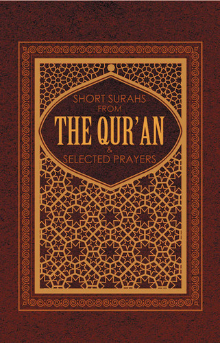 Short Suras from the Quran & Selected Prayers book cover by Ali Unal Ali Unal, Ali Unal
