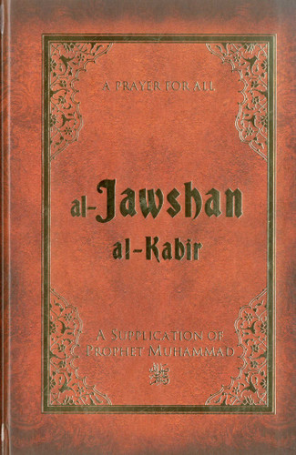 Al-Jawshan Al-Kabir: A Supplication of Prophet Muhammad book cover by 