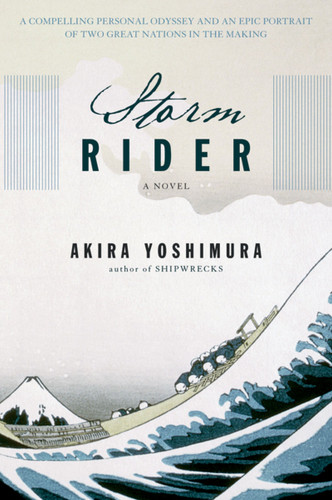 Storm Rider book cover by Akira Yoshimura
