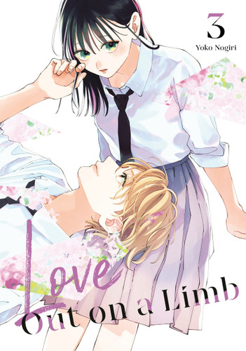 Love Out on a Limb 3 (Love Out on a Limb) book cover by Yoko Nogiri
