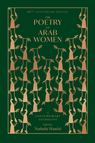 The Poetry of Arab Women: A Contemporary Anthology book cover by Nathalie (ed.) Handal