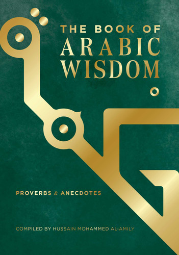 The Book of Arabic Wisdom: Proverbs and Anecdotes book cover by 