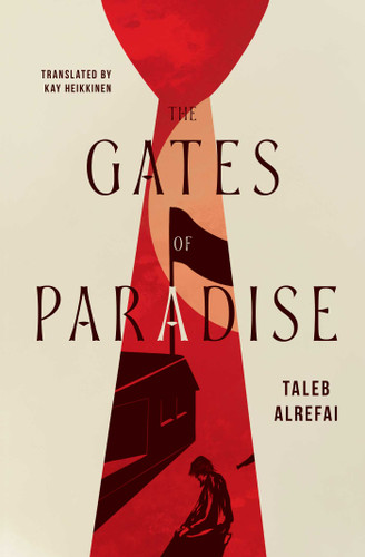 The Gates of Paradise book cover by Taleb Alrefai