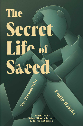 The Secret Life of Saeed: The Pessoptimist book cover by Emile Habiby