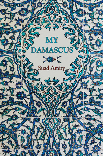 My Damascus book cover by Suad Amiry
