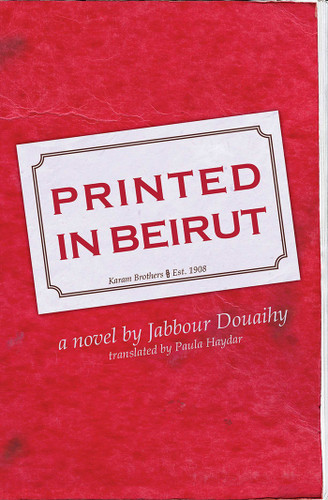 Printed in Beirut book cover by Jabbour Douaihy