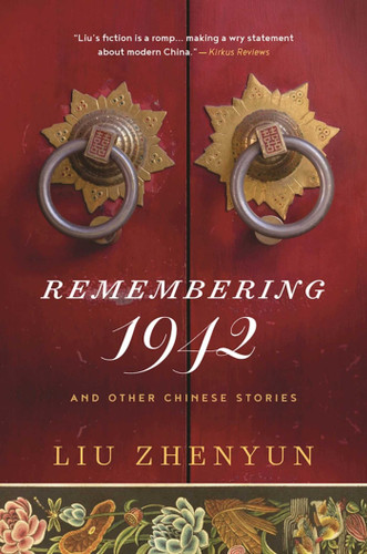 Remembering 1942: And Other Chinese Stories book cover by Liu Zhenyun