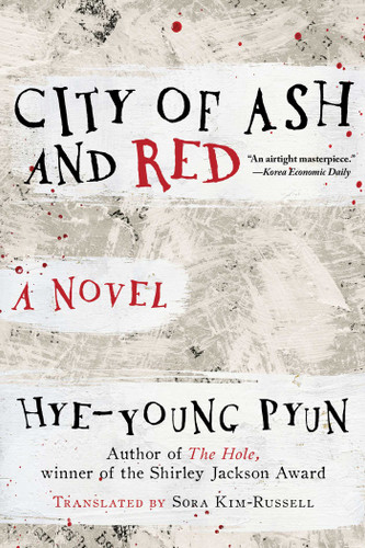 City of Ash and Red: A Novel book cover by Hye-young Pyun