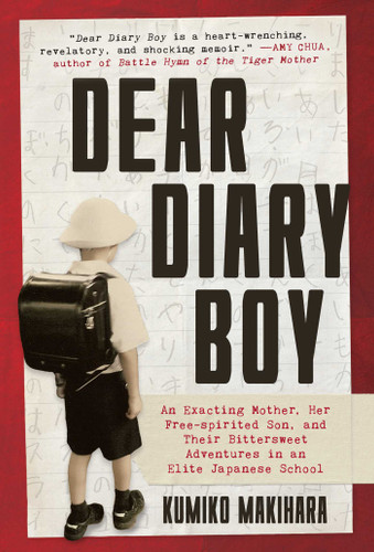Dear Diary Boy: An Exacting Mother, Her Free-spirited Son, and Their Bittersweet Adventures in an Elite Japanese School book cover by Kumiko Makihara