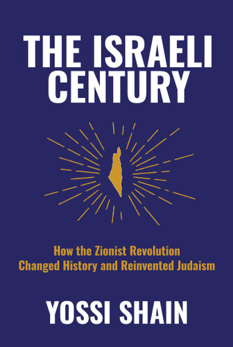 The Israeli Century: How the Zionist Revolution Changed History and Reinvented Judaism book cover by Yossi Shain