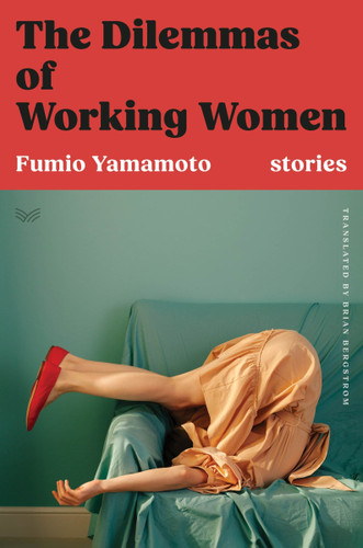 The Dilemmas of Working Women: Stories book cover by Fumio Yamamoto