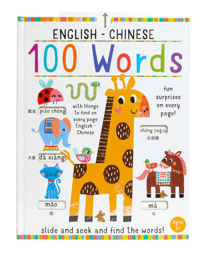 Slide and Seek: 100 Words English-Chinese (iSeek) book cover by Insight Editions