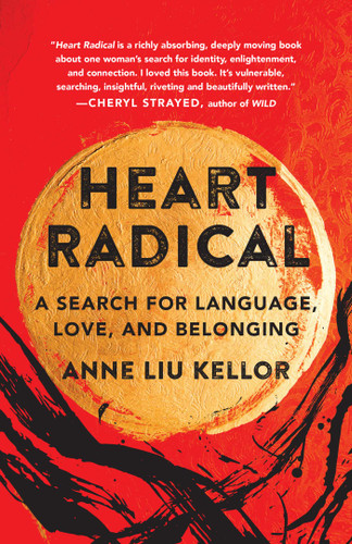 Heart Radical: A Search for Language, Love, and Belonging book cover by Anne Liu Kellor