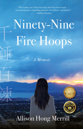 Ninety-Nine Fire Hoops: A Memoir book cover by Allison Hong Merrill
