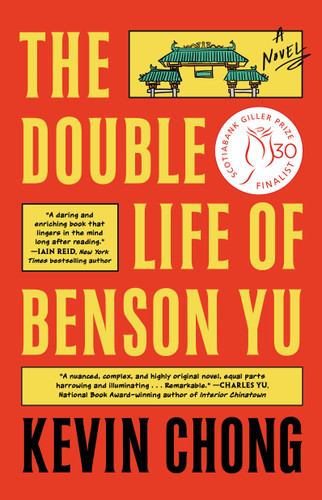 The Double Life of Benson Yu: A Novel book cover by Kevin Chong