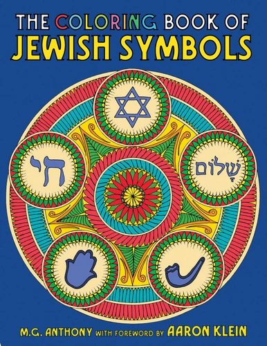 The Coloring Book of Jewish Symbols book cover by M. G. Anthony
