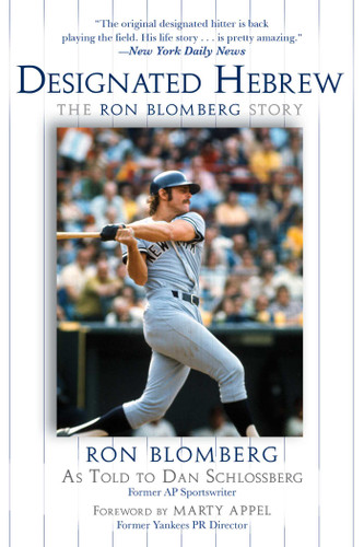 Designated Hebrew: The Ron Blomberg Story book cover by Ron Blomberg