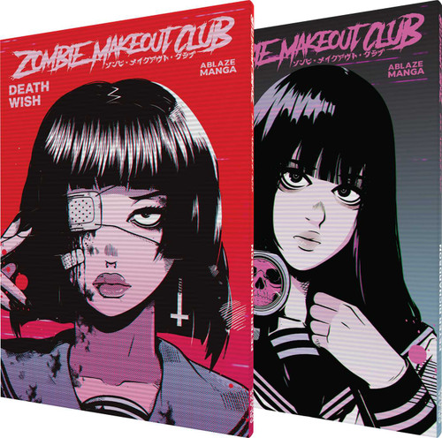 ZOMBIE MAKEOUT CLUB VOL. 1-2 COLLECTED SET book cover by Peter Richardson