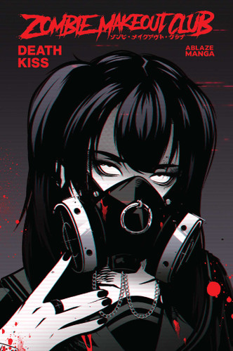 ZOMBIE MAKEOUT CLUB VOL. 3: DEATHKISS (Zombie Makeout Club) book cover by Peter Richardson