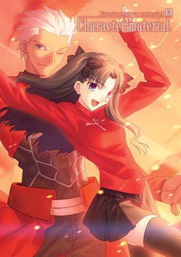 Fate/Complete Material Volume 2: Character Material (FATE Artbook) book cover by Type Moon