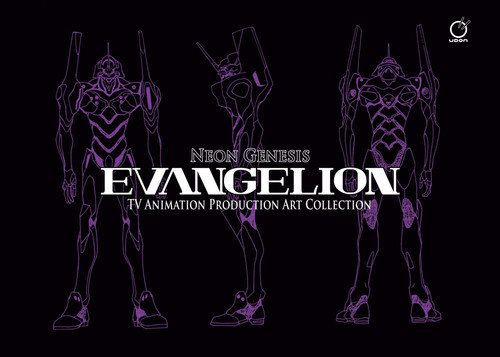 Neon Genesis Evangelion: TV Animation Production Art Collection book cover by Khara