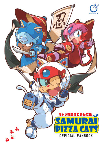 Samurai Pizza Cats: Official Fan Book book cover by Tatsunoko Production