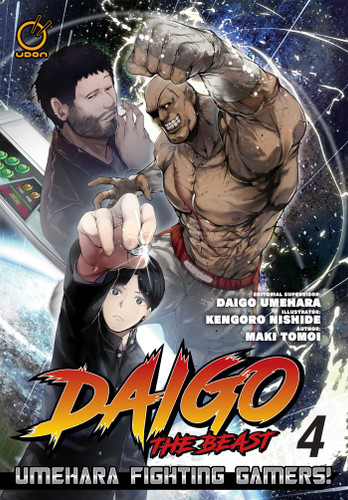 Daigo The Beast: Umehara Fighting Gamers! Volume 4 (Daigo The Beast: Umehara Fighting Gamers!) book cover by Maki Tomoi