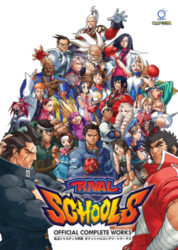 Rival Schools: Official Complete Works book cover by Capcom