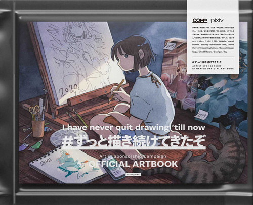 COMP Artist Sponsorship Campaign Official Artbook book cover by Various