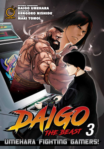 Daigo The Beast: Umehara Fighting Gamers! Volume 3 (Daigo The Beast: Umehara Fighting Gamers!) book cover by Maki Tomoi