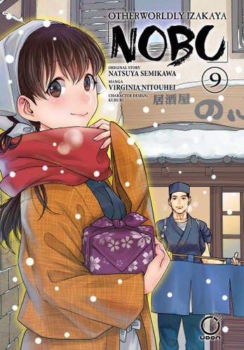 Otherworldly Izakaya Nobu Volume 9 (Otherworldly Izakaya Nobu) book cover by Natsuya Semikawa