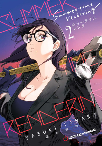 Summertime Rendering Volume 2 (Hardcover) (Summertime Rendering) book cover by Yasuki Tanaka