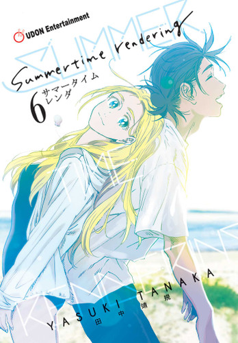 Summertime Rendering Volume 6 (Hardcover) (Summertime Rendering) book cover by Yasuki Tanaka