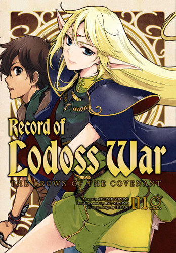 Record of Lodoss War: The Crown of the Covenant Volume 1 (Record of Lodoss War: The Crown of the Covenant) book cover by Ryo Mizuno
