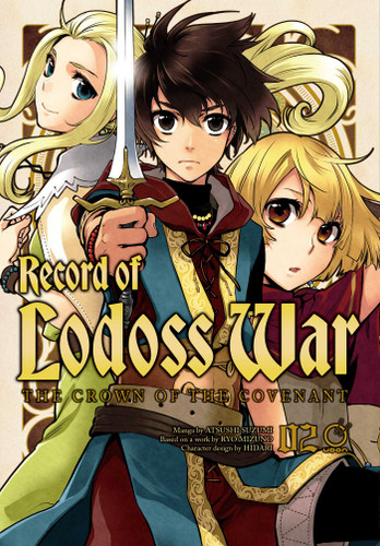Record of Lodoss War: The Crown of the Covenant Volume 2 (Record of Lodoss War: The Crown of the Covenant) book cover by Ryo Mizuno