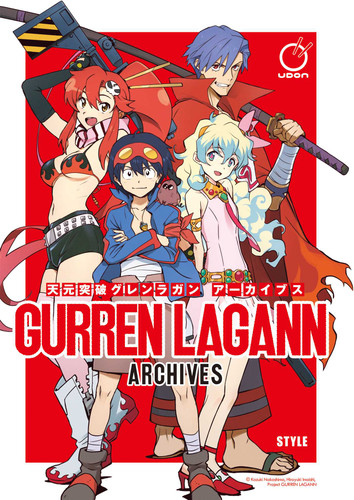 Gurren Lagann Archives book cover by Gainax
