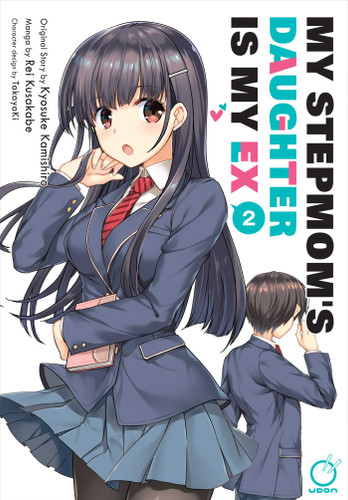 My Stepmom's Daughter is my Ex Volume 2 (My Stepmom's Daughter is my Ex) book cover by Kyosuke Kamishiro