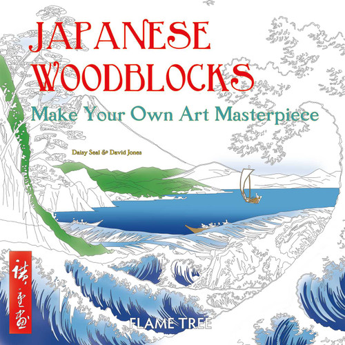 Japanese Woodblocks (Art Colouring Book): Make Your Own Art Masterpiece (Colouring Books) book cover by 