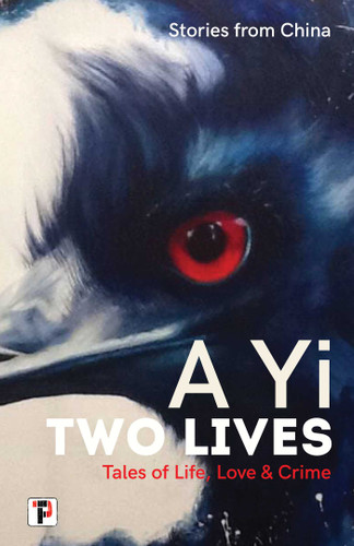 Two Lives: Tales of Life, Love and Crime. Stories from China. book cover by A Yi
