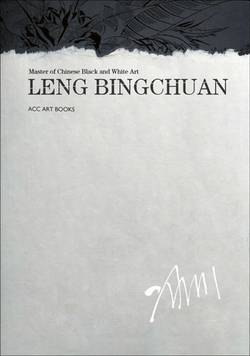 Leng Bingchuan: Master of Chinese Black and White Art (China Culture Perspectives) book cover by Leng Bingchuan