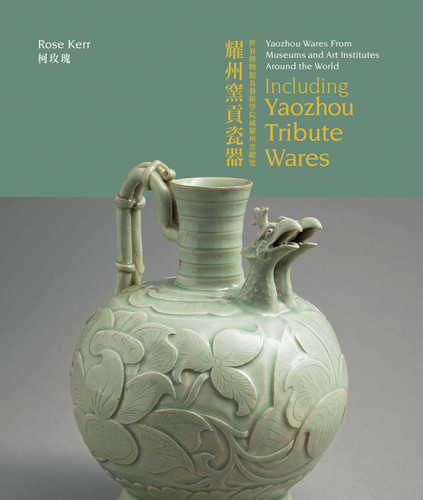 Yaozhou Wares From Museums and Art Institutes Around the World: Including Yaozhou Tribute Wares (Masterpieces of Chinese Ceramics) book cover by Rose Kerr