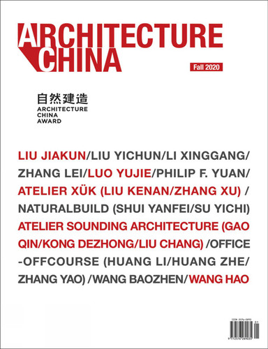 Architecture China: 2020 Building with Nature: Architecture China Award (Architecture China) book cover by Li Xiangning, Mo Wanli, Chandranie, Georgia (Gina) Tsarouhas